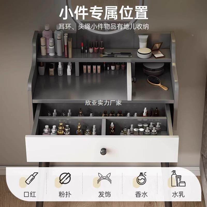 化妆桌妆台卧室现简约小户型化妆梳柜梳妆桌卧室梳书桌妆szt00920