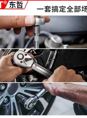 72高齿棘轮扭力手套装扳调式预置扭矩汽车火花可塞88224维修精度