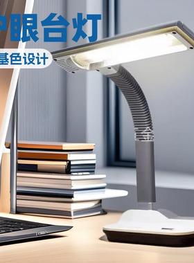 良亮台灯L学EED儿童生阅读护眼办公LD896206A柔光书0桌无频闪