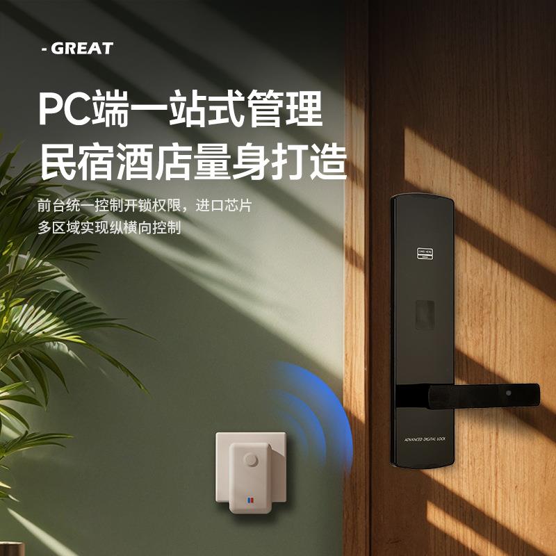 厂磁家现店货宾馆刷K4卡电门锁公寓酒智能子感应锁宿舍民宿卡锁ic