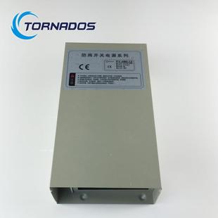 V3062W防5开关电源FY5 5户外雨电源 350