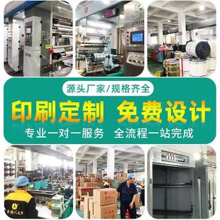 源头八边ADF封工袋米袋铁芋头条袋八边厂封丝条袋吐司面包袋坚果