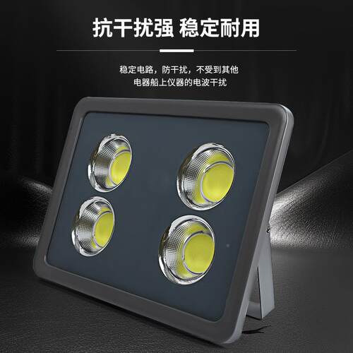 船XX-TGD-Gled投灯抗干光扰宽压水宽频船舶大用功率探照灯IP67防