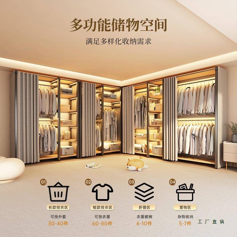开UYO放式卧组金属衣柜室易落地家用组合挂衣架步入式简装衣帽间