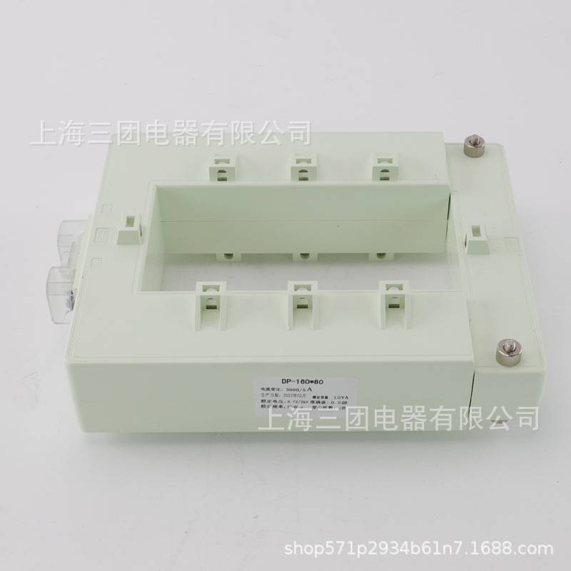 开口式电流互感器电表配电箱三相开合式小型负低压组合DP-23全铜