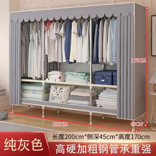 简衣家用卧室钢架加加固出租房易耐厚用加粗钢管组装收柜纳见详情