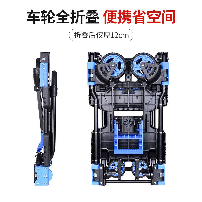 万向轮折叠手拉车手推车拉货车小板车载重搬运小推车便携式小拖车