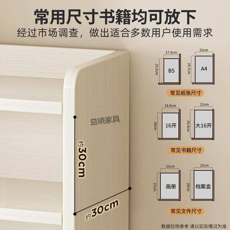 实木书架落地置物架儿童角柜客厅靠墙简易收物纳柜子储CA59家用转