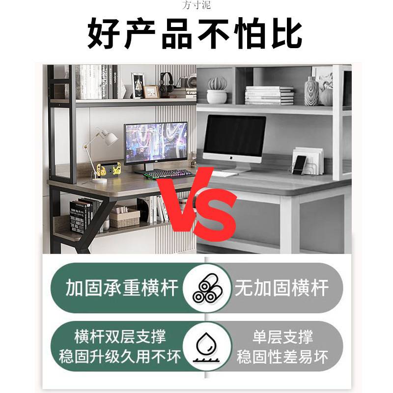 台式电脑桌家用书桌带书架一体组合学生写字小户型学习桌子洞洞板