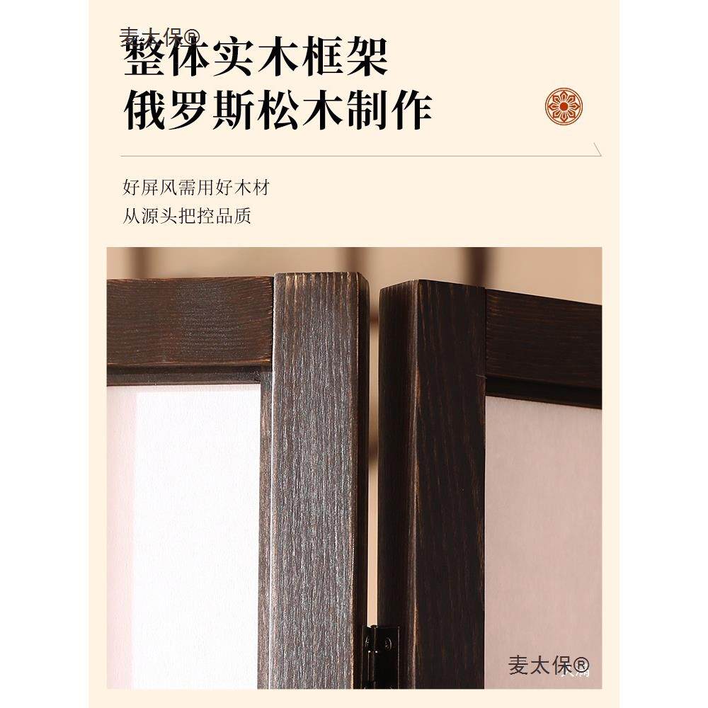 实移木屏卧LCL风隔断室简约现遮代直播背景日式格子折叠动挡茶麦
