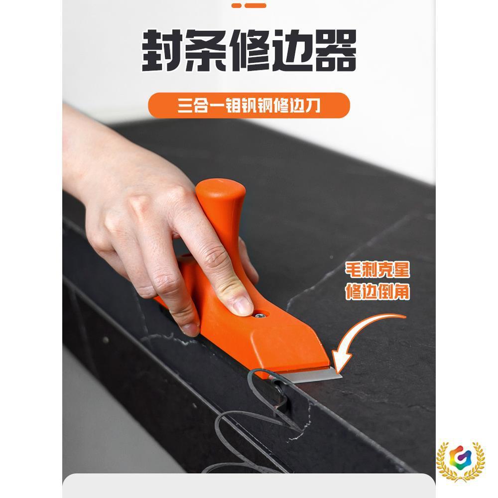 の款修倒角器新封边修边圆角木边圆工手动弧倒角封边直边/异条生
