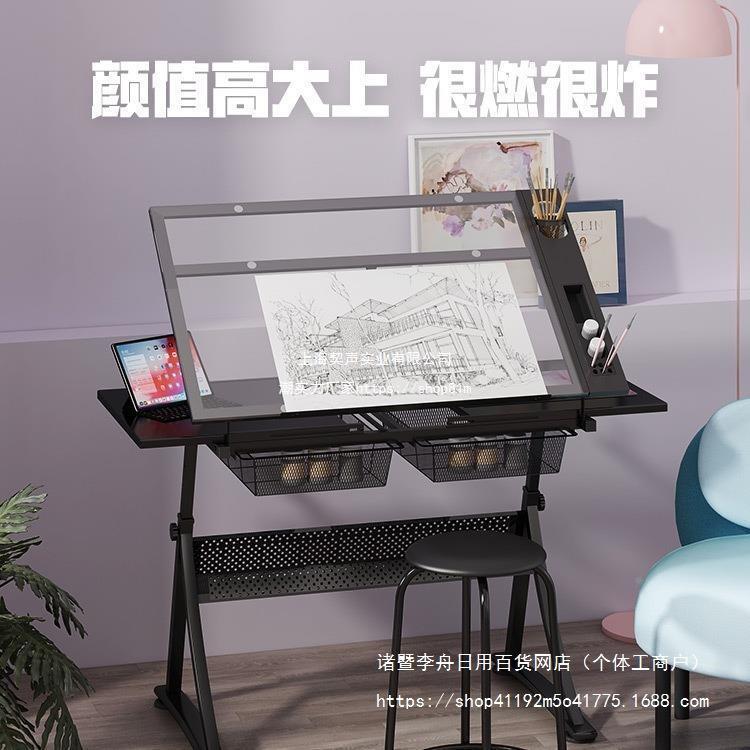 美术绘画桌玻璃桌可升降画画子脑54491电生设计师工作台儿童书桌