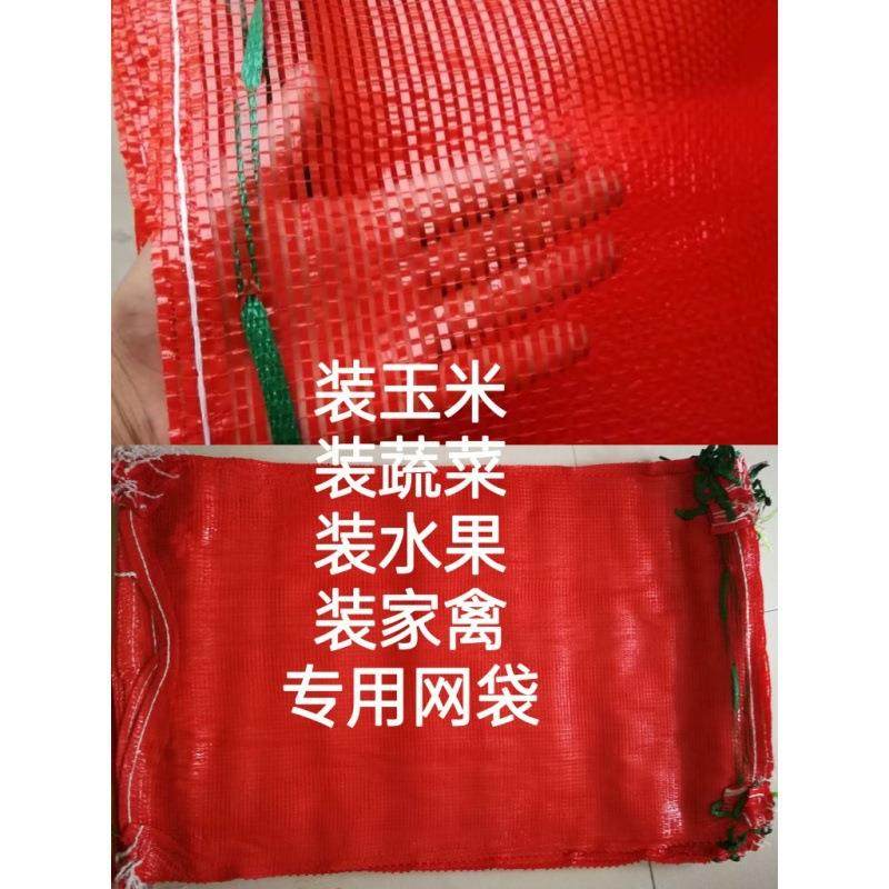 网袋装果橙子橘子水专用网袋西瓜玉米无品牌/大网眼袋网兜蒜编子