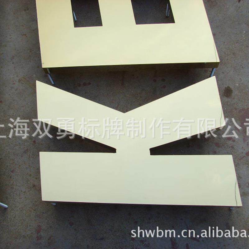 公司前台534立钢体广牌传媒广告告挂饰标牌商场酒店门头不锈招牌