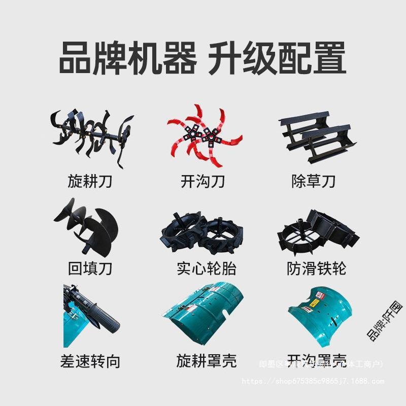 玉柴农用耕机柴小型四微驱犁AOP地耕地起耕垄田油开沟翻土农业旋