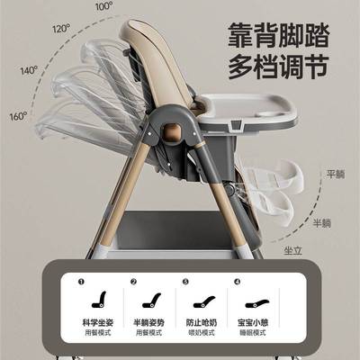 宝宝餐椅婴儿家用吃饭餐桌座椅子可折叠坐躺多功能升降儿童便携式