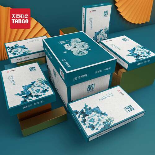6BV0Qa4打印纸复7g白纸80gA4/80克/面打印印纸木浆纸双品草