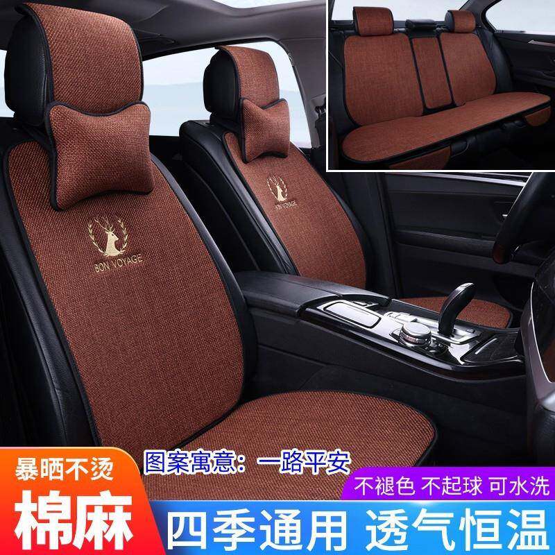 蕞坐麻通新款汽车垫棉布料四季用针织刺绣舒414适透气吸汗后排三