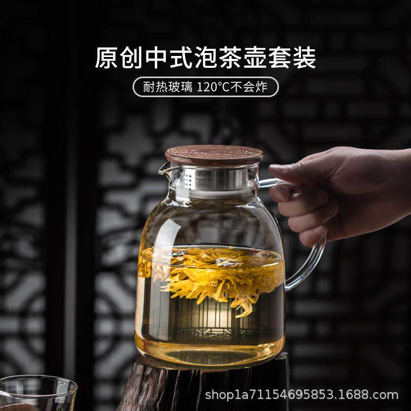 玻璃陶泡茶壶家用耐SLX茶高温冷水壶花茶养生茶壶电专炉用煮茶具