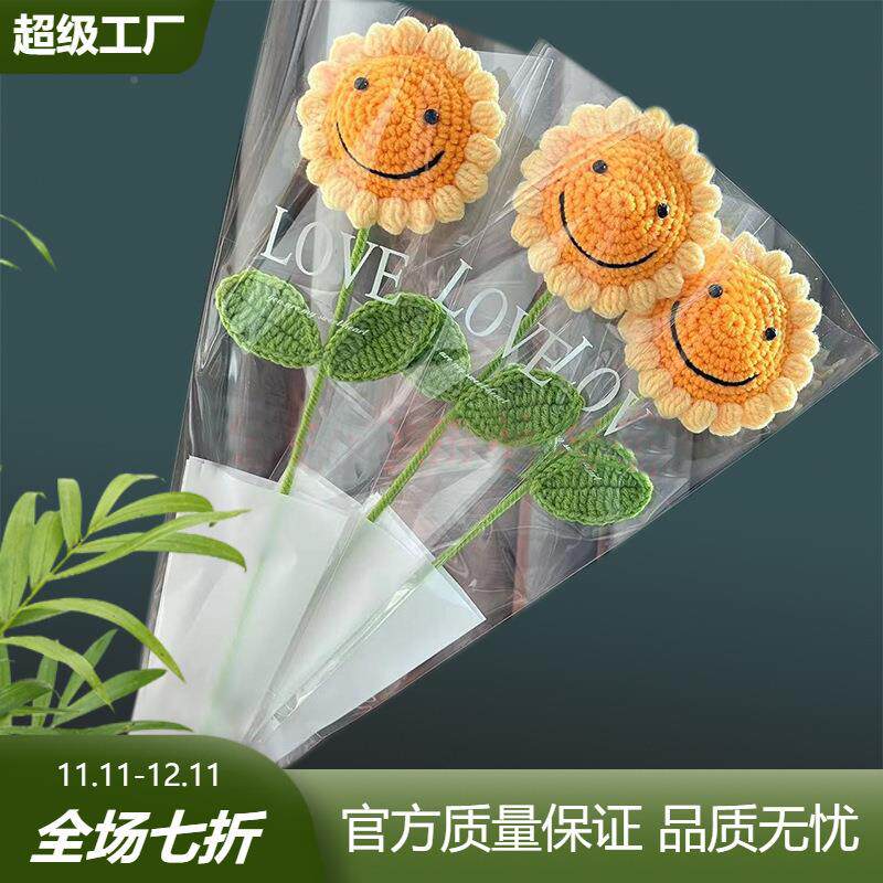 手编织成针织笑脸AL100991向葵玫日瑰毛线花束花品教师节单工枝双