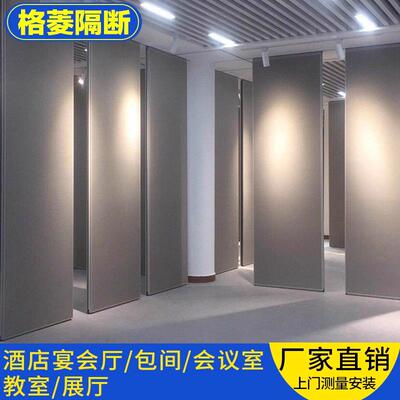 店包厢隔音会议厅活动隔断动屏风SRI屏风吊移轨推拉墙隔断酒折叠