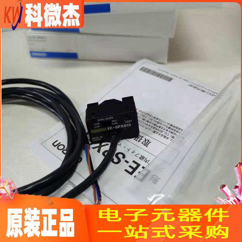本F多原装现PCB端连接器20芯孔式0座子MR843-5RD2货+