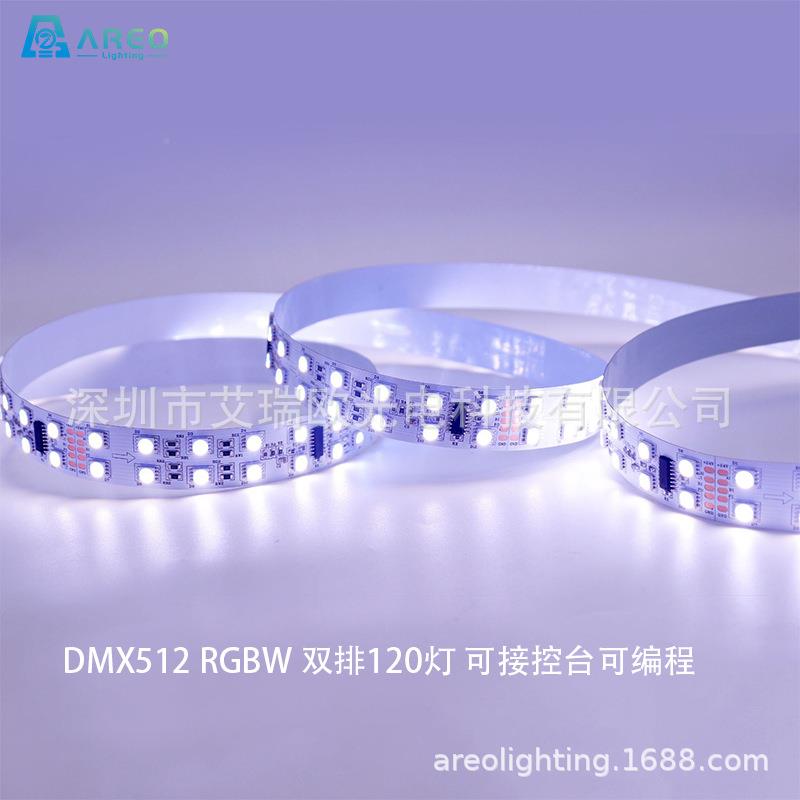 士双排12灯DMX512幻彩带AL-DMX51RGBW麦爵控台编程灯条酒吧灯KTV