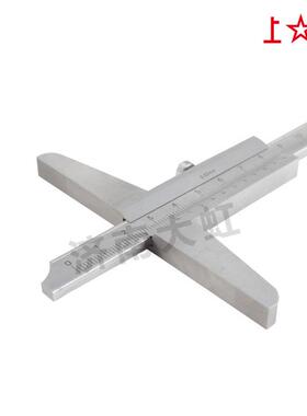 上工深度游标尺卡深度尺0不锈度钢深尺台阶尺0-150725-20-300mm