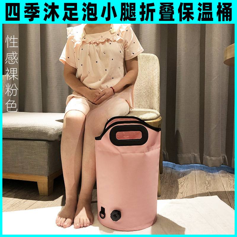 宿舍泡脚桶泡脚盆便携式家用过膝洗脚桶足浴盆可折叠足浴保暖群裕