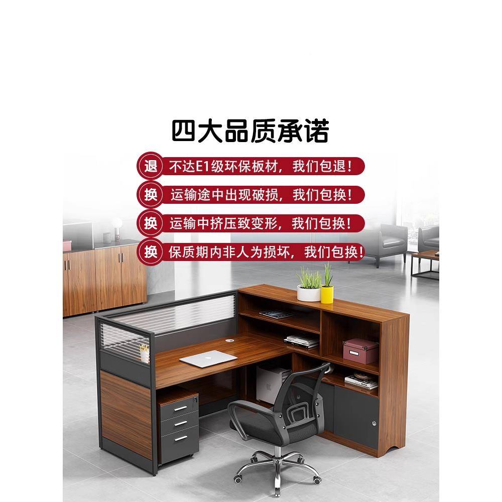A0L办公桌子工办公室座XET20210工位财务员职员办公桌椅组1合二人