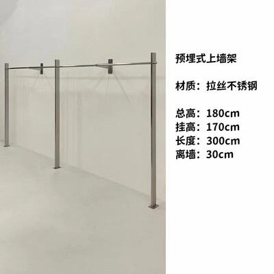 手店展示工业风陈架架不锈买钢货架落地上墙DK-21024架服装店挂列