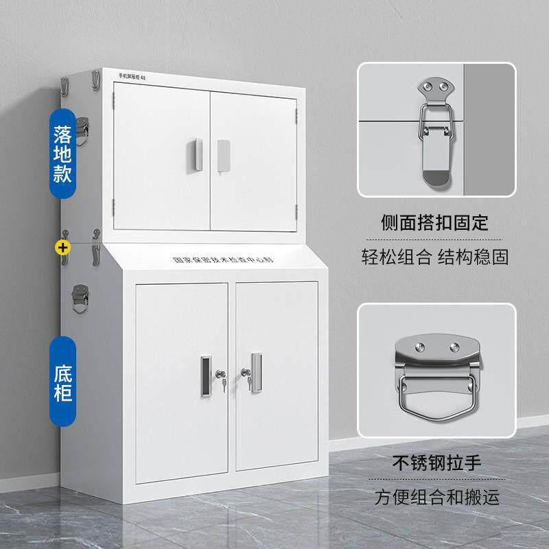 手信屏蔽考场会议室保管箱机柜存放号物柜理寄存cqpbg-01柜安全柜