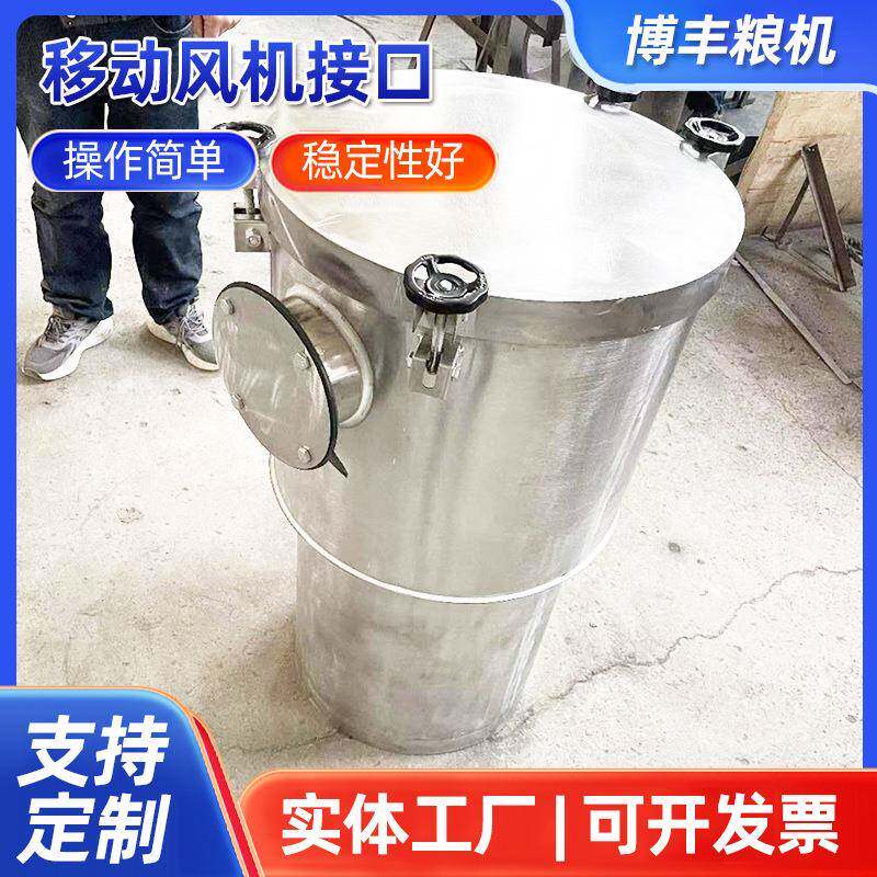 移动风机315食接粮通管风管不锈钢粮仓通口风口地上笼排风扇道
