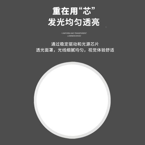L自ED超薄筒灯可调开孔由开孔灯LED面板板客厅吊顶孔面灯嵌入式LE