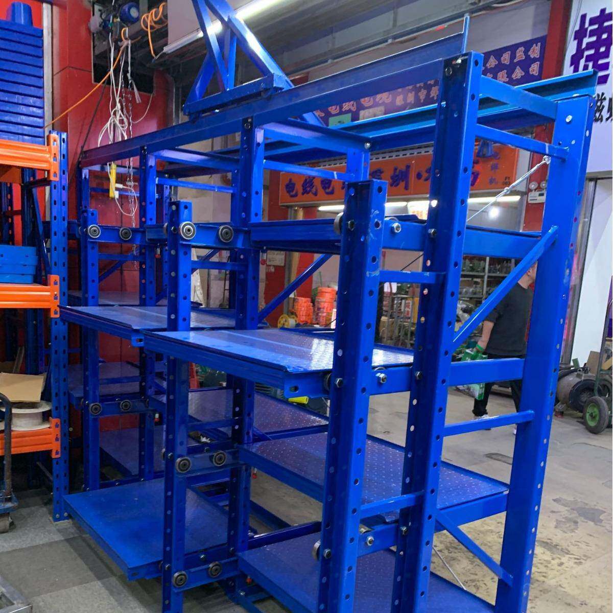 重型抽屉式注塑沈模具164货架半开放置槽钢大五具金仓储模架阳连