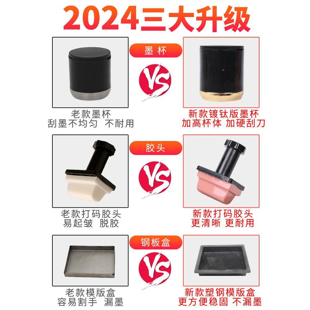 启持恒手打生产日期码机手动喷码422机小打型移印机保质期打码器