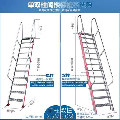 外爬梯家梯阁楼HIQ梯合梯子铝金户室外登高用梯不生锈爬梯厂家