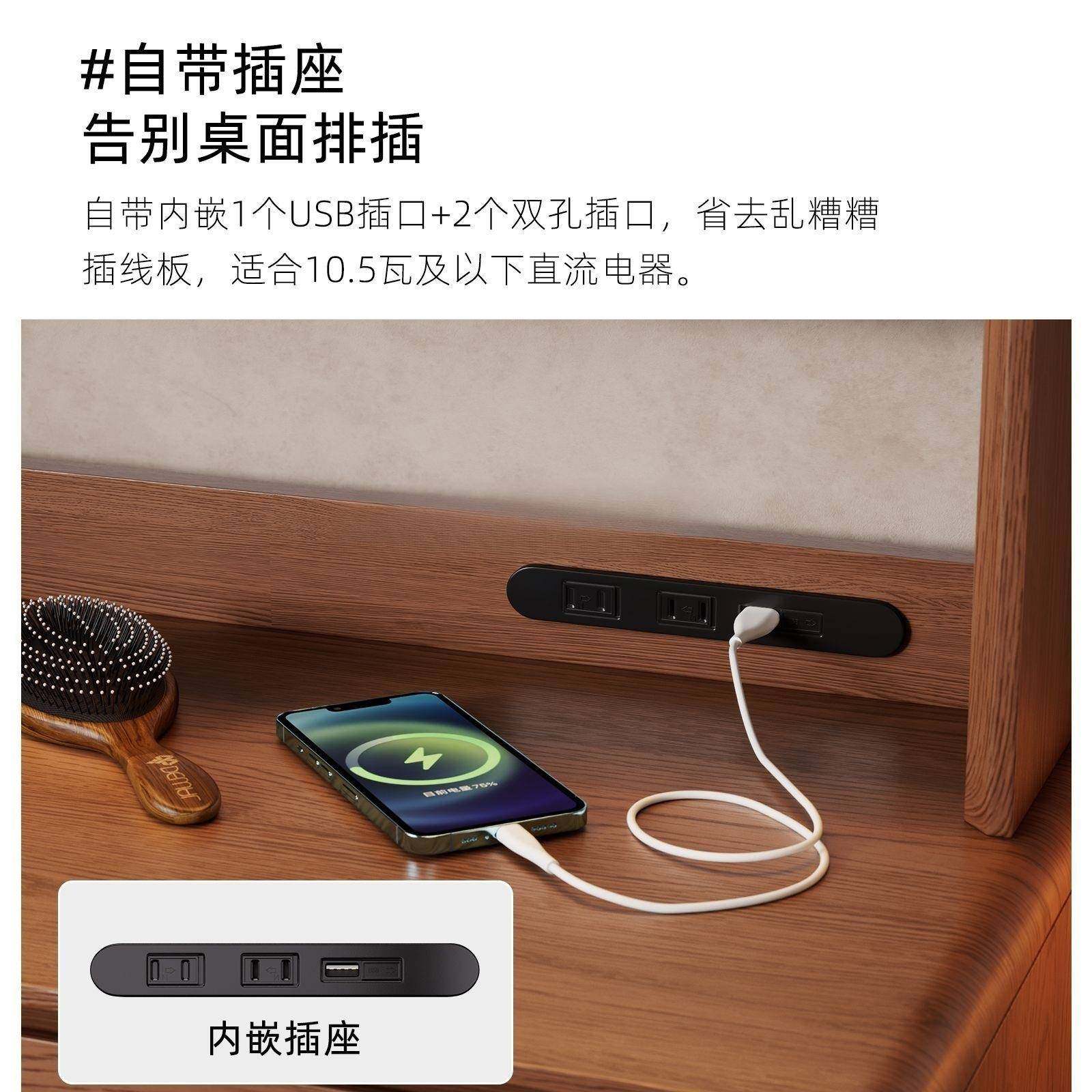 柜中2古风梳妆台收纳柜847一体斗卧室书桌轻妆奢主卧实木化桌205,住宅家具,梳妆台+梳妆凳,淘宝优惠券,粉丝福利购,淘宝优惠卷