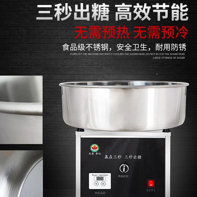 花糖机商用摆摊RXZ全自式电动花棉拉丝网红棉花糖制作机器工动厂