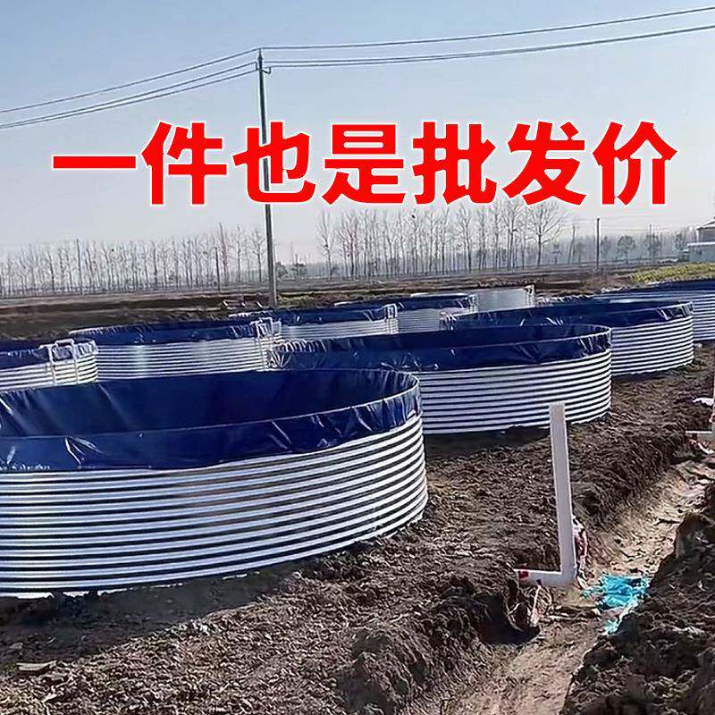 水镀锌板鱼鱼池圆形支水池大型架高密度养池帆布养殖鱼池组装570