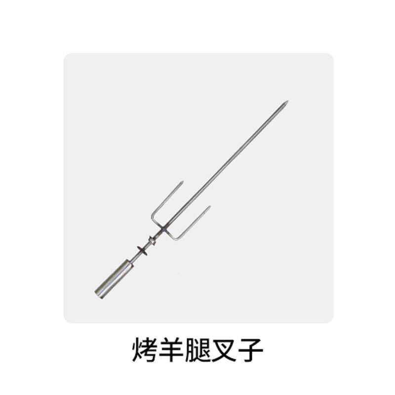 烧烤烤鱼设备配件全羊电叉机全羊架子羊HYY腿羊排叉烤夹烤兔夹鸡