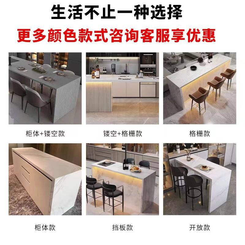 小户型岩板大理石岛台开放式厨房餐厅隔断吧台沙发后长条柜子X20
