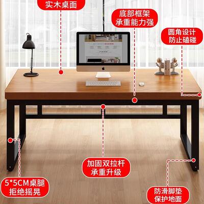 实木条书桌简现代家用公长LQN电办脑桌台式铁艺学习桌约子双人工