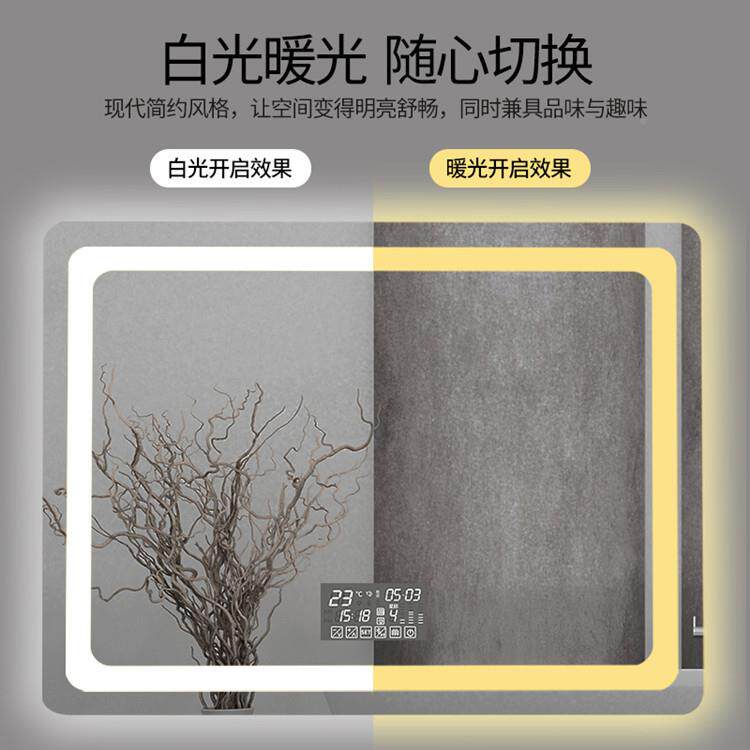 包邮生间壁131挂LD卫发光灯方形镜带浴灯厕所镜子智能E防雾室镜