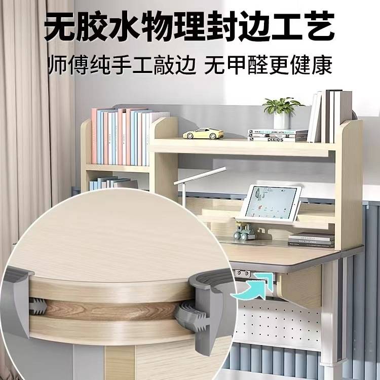 儿童学习桌小学生书桌可升降多功能书桌柜一体课桌椅套装组合实木