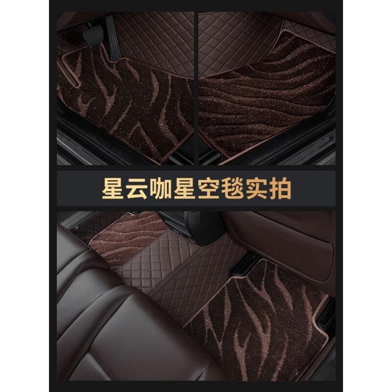 755垫于用威驰汽车脚垫威驰fs老脚上层星专空毯丝圈通用车垫车脚
