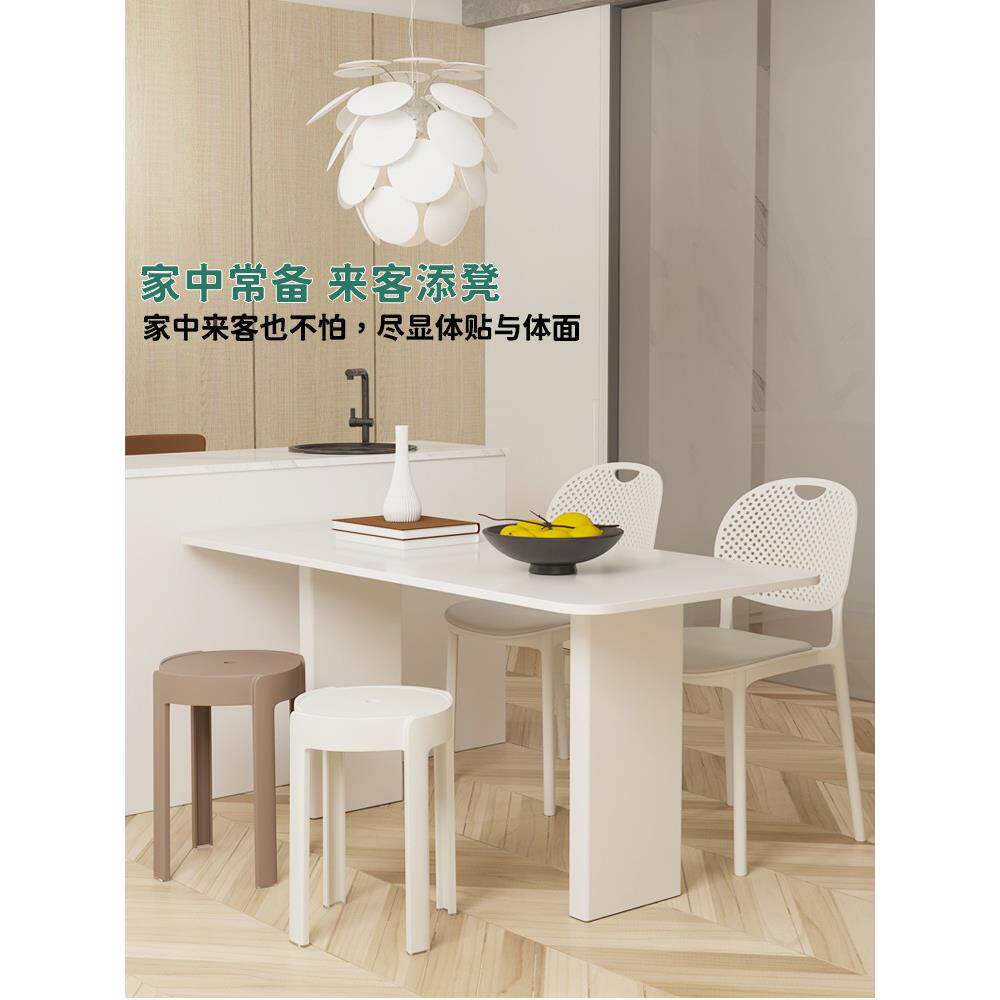 塑料子加圆厚家用特厚现代简约BKQ可坐叠放摞叠久舒服椅子凳高凳