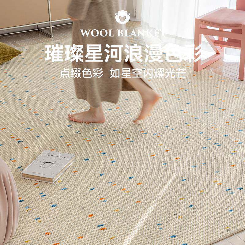 新西羊毛混纺地毯客厅家多巴胺兰卧室边茶几毯满铺极简床无品牌/