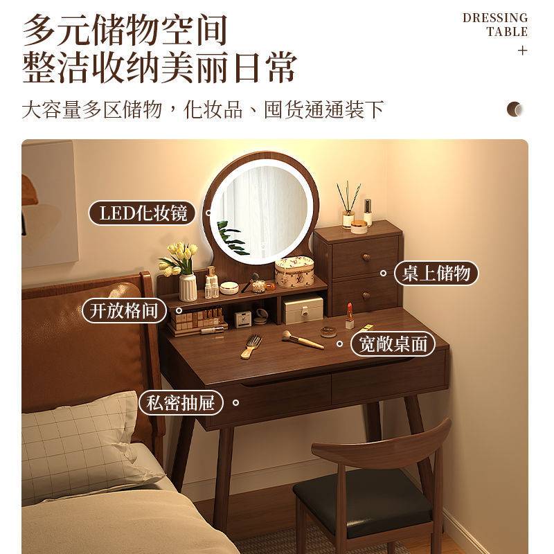 梳妆台卧室简约现代中式轻奢化妆桌小户型梳妆桌化妆镜小型化妆台