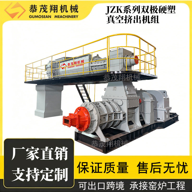 工厂小型双级红砖挤出机全自动真空粘土砖头机器大型砖机挤出设备